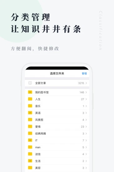 个人图书馆360