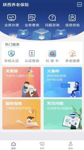 咸阳人社