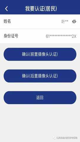 咸阳人社
