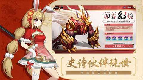 黑月手游