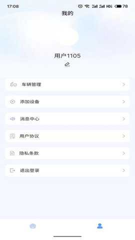 畅达智行