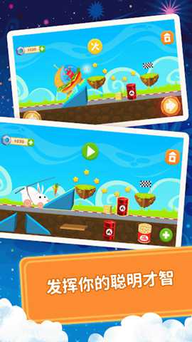 极限汽车挑战下载