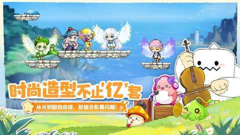 冒险岛联盟的意志测试服下载