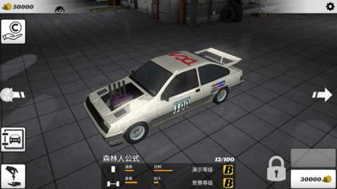 超级汽车飚速下载