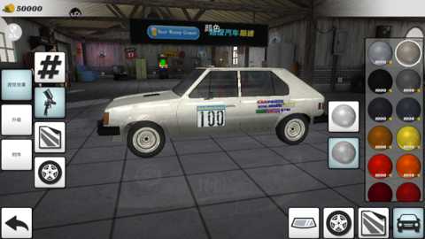 超级汽车飚速下载