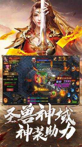 帝王荣耀无限刷魂环下载