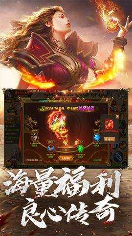 帝王荣耀无限刷魂环下载