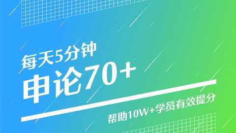半月谈app