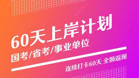 半月谈app