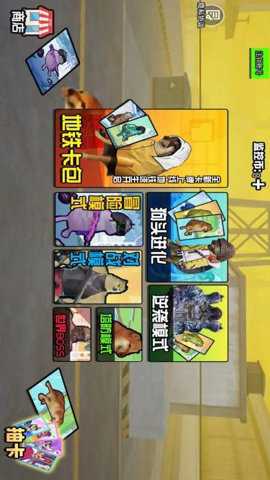 修狗地铁逃生下载