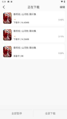 看呗影视