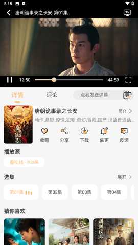 看呗影视
