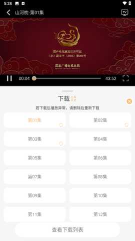 看呗影视