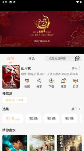 看呗影视