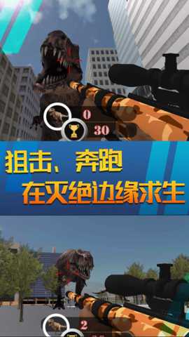 射击生存战争下载