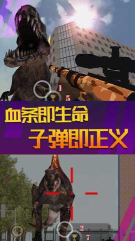 射击生存战争下载