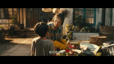 付豪影视
