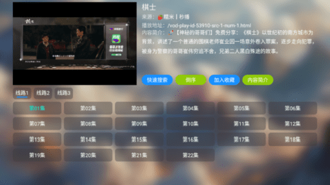 付豪影视
