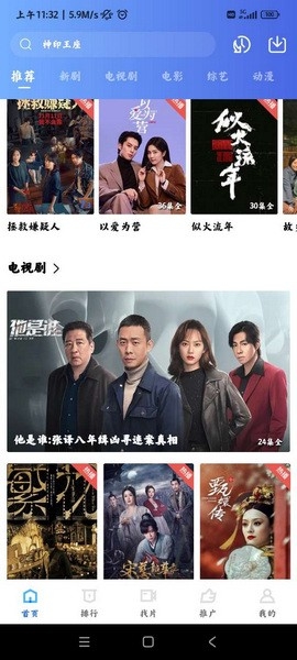 虾皮视频正版官方版