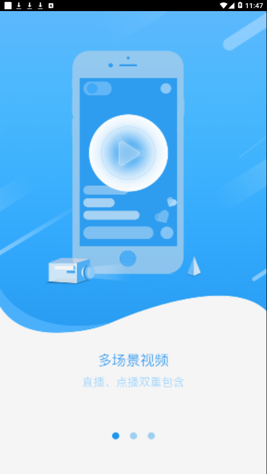 乐益学app