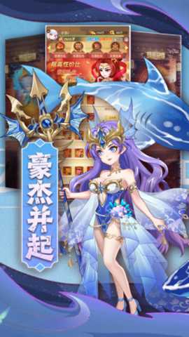 颤抖吧三国下载