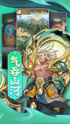 颤抖吧三国下载