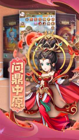 颤抖吧三国下载