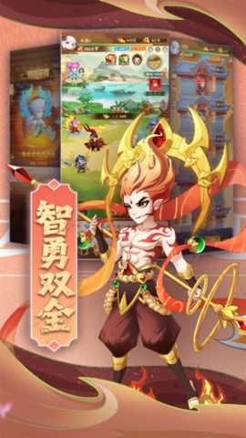 颤抖吧三国下载