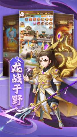 颤抖吧三国下载