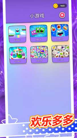 解压水族馆下载