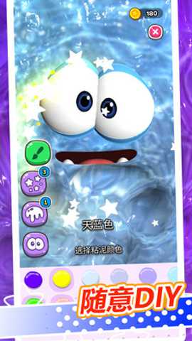 解压水族馆下载