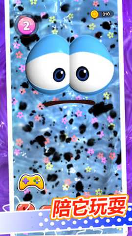 解压水族馆下载