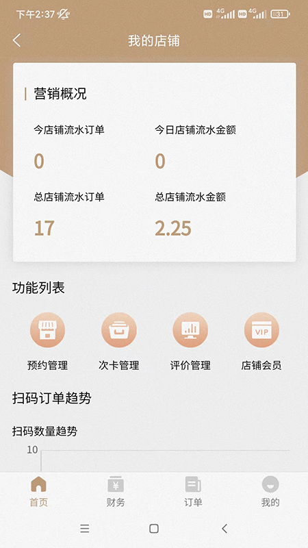 少医堂app