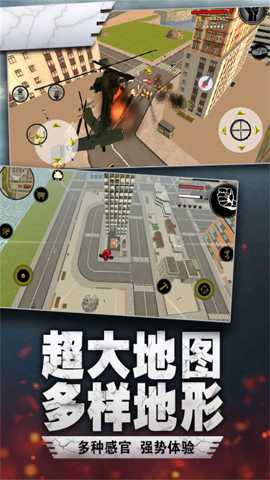 蜘蛛火柴人英雄下载