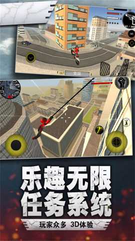 蜘蛛火柴人英雄下载