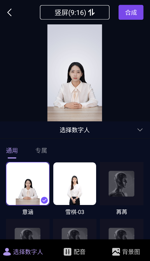 灵境AI手机版下载