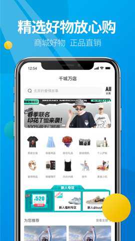 微核聊天软件