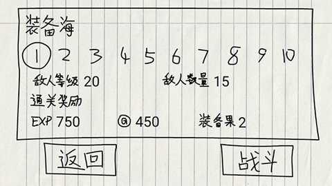 贺井号的奇妙冒险下载