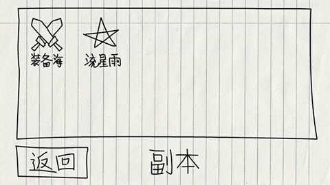 贺井号的奇妙冒险下载