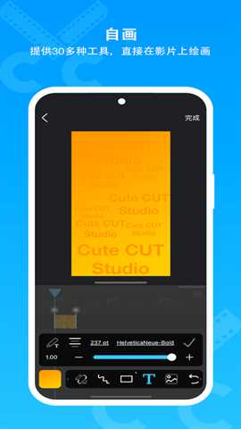 cutecutpro