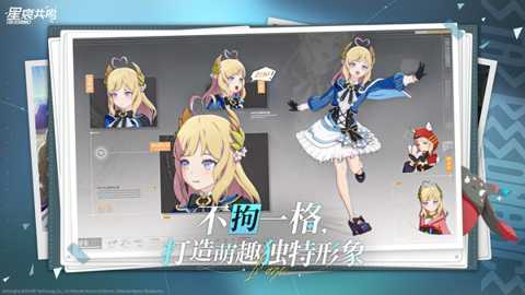 星痕共鸣测试版下载