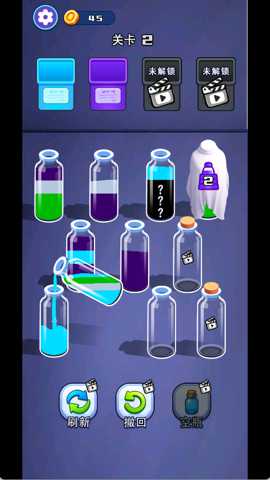 你想解压吗下载