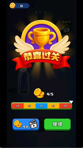 你想解压吗下载