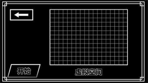 传说之下混沌时空下载
