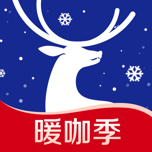 luckincoffee(瑞幸咖啡)