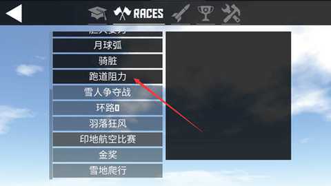 简单飞机