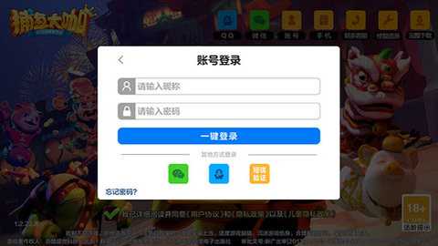 捕鱼大咖千炮版下载