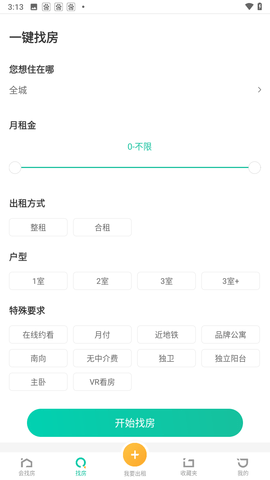 会找房