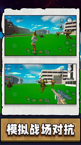 超级英雄乐园3下载