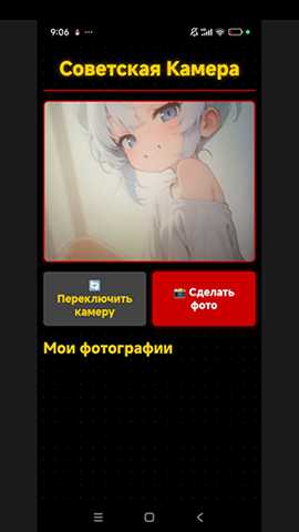 子艺相机下载